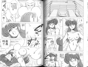Page 20 of AV Angel 2 | AV 天使 2 - preview thumbnail