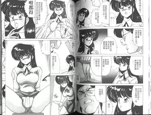 Page 72 of AV Angel 2 | AV 天使 2 - preview thumbnail