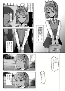 Page 66 of Suntan Girl 11 - preview thumbnail