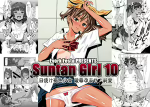 Page 93 of Suntan Girl 11 - preview thumbnail