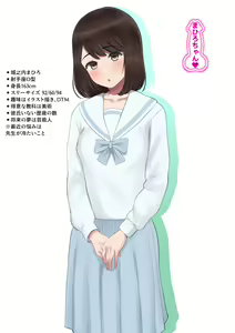 Page 47 of Teisou Kannen Dokoroka Aeba Sokuhame Nama Koubi Shichau Ecchi na Joshi no Tsumeawase - preview thumbnail