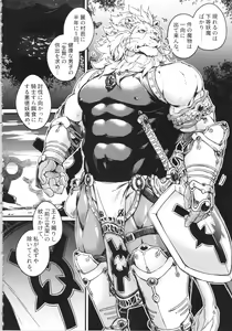 Page 5 of DUMP - preview thumbnail
