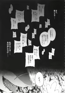 Page 8 of DUMP - preview thumbnail