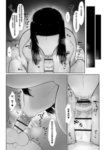 Page 24 of パーティに雇った魔法使いに無責任種付けする話 1 - preview thumbnail