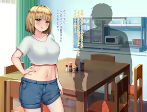 Page 82 of Otouto Chinpo Share shiyo - preview thumbnail