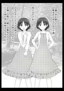 Page 18 of Kusuguri Douga Seisakusho 2 - preview thumbnail