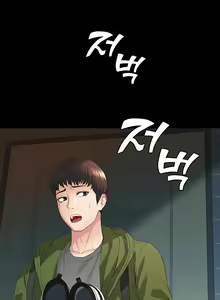 Page 106 of Two Household | Две семьи - preview thumbnail