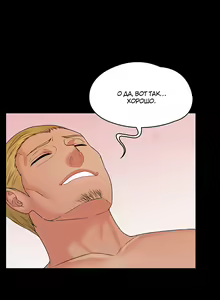 Page 127 of Two Household | Две семьи - preview thumbnail