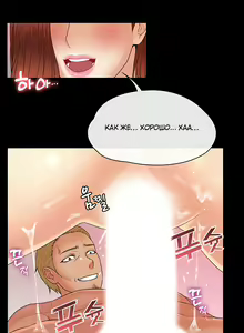 Page 136 of Two Household | Две семьи - preview thumbnail