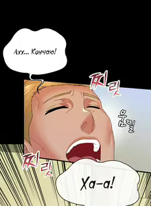 Page 140 of Two Household | Две семьи - preview thumbnail