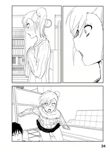 Page 34 of Mami "A... Nechoru" - preview thumbnail