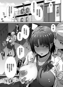 Page 22 of Manatsu no Chigiri 2 ~ Tawamure ni Yogosareta Mizugi no Shita no Seiso Hada - Midsummer promise - preview thumbnail
