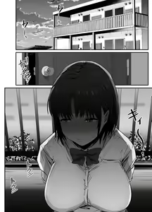 Page 47 of Manatsu no Chigiri 2 ~ Tawamure ni Yogosareta Mizugi no Shita no Seiso Hada - Midsummer promise - preview thumbnail
