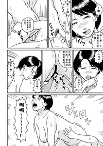 Page 22 of Himitsu no Kagai Jugyou - preview thumbnail