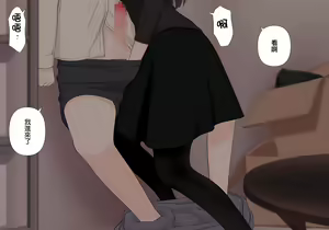 Page 105 of Zenritsusen no Koibito | Prostate Lovers - preview thumbnail