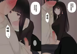 Page 106 of Zenritsusen no Koibito | Prostate Lovers - preview thumbnail