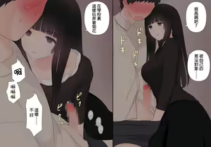 Page 107 of Zenritsusen no Koibito | Prostate Lovers - preview thumbnail