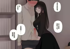 Page 108 of Zenritsusen no Koibito | Prostate Lovers - preview thumbnail