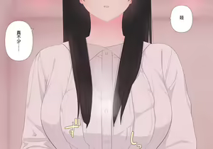 Page 136 of Zenritsusen no Koibito | Prostate Lovers - preview thumbnail