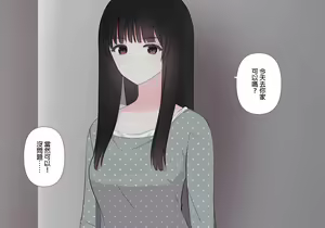 Page 163 of Zenritsusen no Koibito | Prostate Lovers - preview thumbnail
