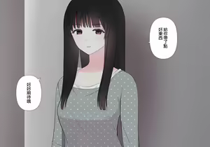 Page 164 of Zenritsusen no Koibito | Prostate Lovers - preview thumbnail
