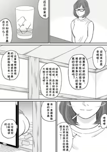 Page 26 of Himitsu no Kagaijugyou - Ni Jikanme - preview thumbnail