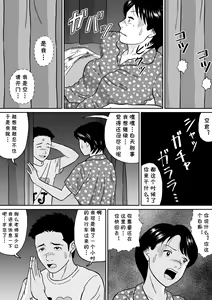 Page 34 of Himitsu no Kagaijugyou - Ni Jikanme - preview thumbnail