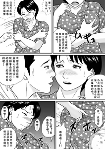 Page 36 of Himitsu no Kagaijugyou - Ni Jikanme - preview thumbnail