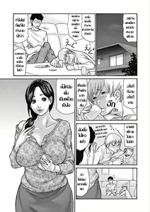 Horoyoi Aniyome Sukidarake | เมื่อแอลกอฮอล์พาไป เกมสอยพี่สะใภ้จึงบังเกิด — hentai manga cover on Fhentai