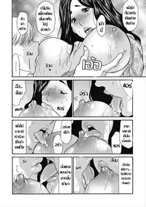 Page 8 of Horoyoi Aniyome Sukidarake | เมื่อแอลกอฮอล์พาไป เกมสอยพี่สะใภ้จึงบังเกิด - preview thumbnail