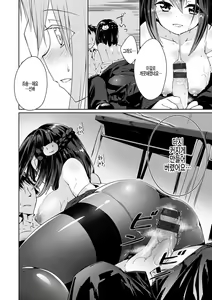Page 10 of Bungeibu Ichinen Koimonogatari | 문예부 1년 사랑 이야기 - preview thumbnail