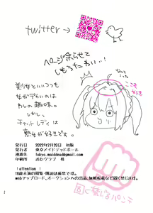 Page 36 of Jibun Gonomi no Bishoujo Tsukutte Mechakucha Ecchi Shita Hanashi - preview thumbnail