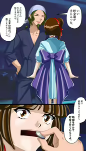 Page 8 of 返り討ちにあい貯金箱にされた少女 shinenkan - preview thumbnail