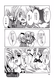 Page 187 of Karyou Gakuen Shotoubu Vol.5 - preview thumbnail