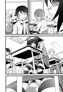 Page 195 of Karyou Gakuen Shotoubu Vol.5 - preview thumbnail