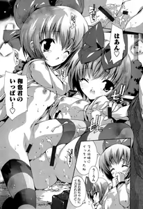 Page 37 of Karyou Gakuen Shotoubu Vol.5 - preview thumbnail