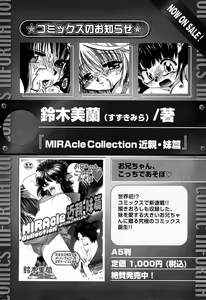 Page 67 of Karyou Gakuen Shotoubu Vol.5 - preview thumbnail