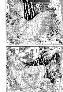 Page 80 of Karyou Gakuen Shotoubu Vol.5 - preview thumbnail