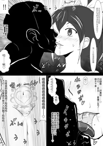 Page 6 of Sennou Kairaku Egao Sennou Harem  Hen - preview thumbnail