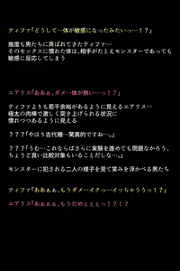 Page 391 of Nanaban Machi no Megami-tachi - preview thumbnail