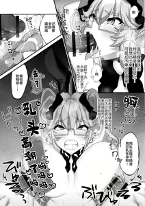 Page 11 of Kawaii Koto wa, Ecchi Seyo! - preview thumbnail