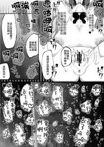 Page 14 of Kawaii Koto wa, Ecchi Seyo! - preview thumbnail