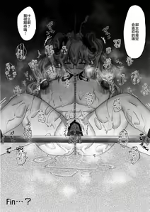 Page 21 of Kawaii Koto wa, Ecchi Seyo! - preview thumbnail