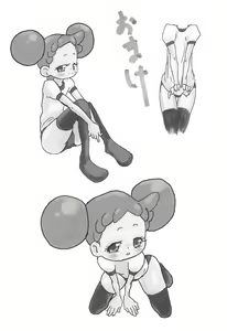 Page 16 of Akai Yuki - preview thumbnail