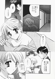 Page 11 of Miko Heaven - preview thumbnail
