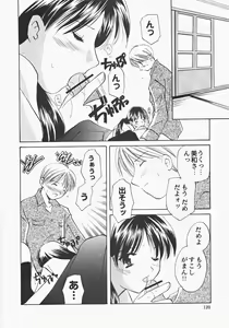 Page 122 of Miko Heaven - preview thumbnail