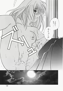 Page 161 of Miko Heaven - preview thumbnail