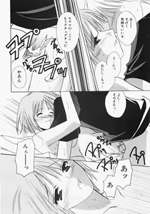 Page 176 of Miko Heaven - preview thumbnail