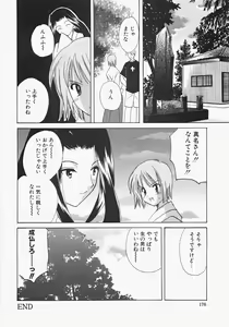Page 178 of Miko Heaven - preview thumbnail