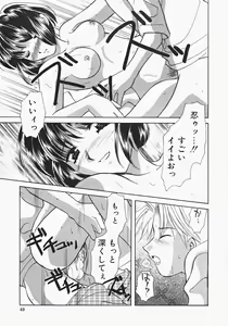 Page 51 of Miko Heaven - preview thumbnail